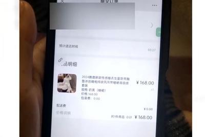 涉案超330万元，安徽警方破获特大网络交友诈骗案
