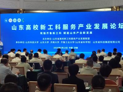 透过八场平行活动，看山东如何“链”上人才