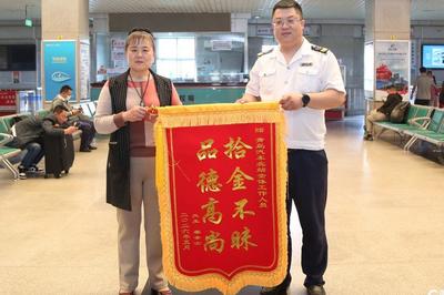 包还在，钱没少！青岛长途车站上演“完璧归赵”