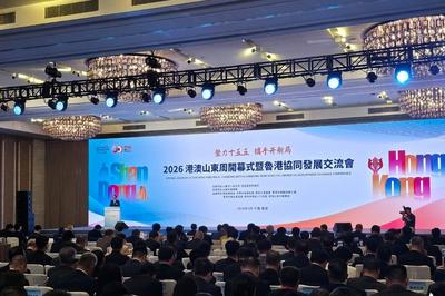 集中展示“青岛好品”！​2026港澳山东周期间，青岛开展多领域交流对接