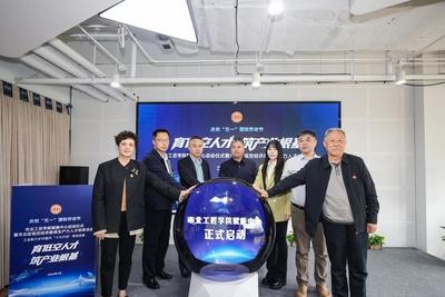 构建“育、训、研、讲”全链条工匠培育生态，市北工匠学院赋能中心启用