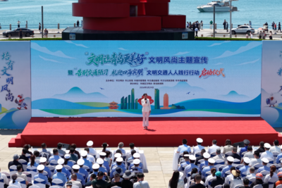 青岛启动文明风尚主题宣传行动