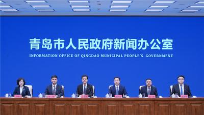 回放 | 《青岛市支持房地产高质量发展若干政策措施》新闻发布会
