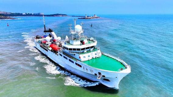 “蓝海101”号从青岛启航，赴西北太平洋调查“关键渔场”