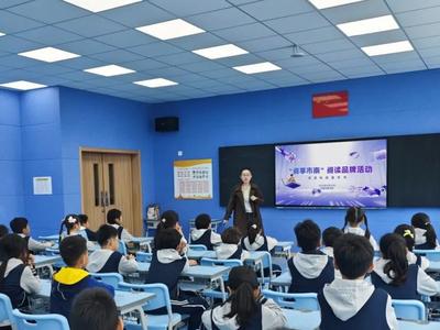 书香润童心，科技启新程！市南区探索“科普+阅读”育人新路径