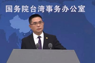 国务院台办发言人就台湾地区领导人“5·20”讲话表态