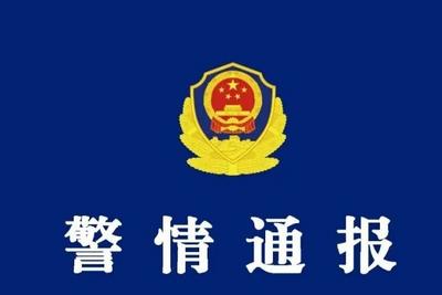 河南洛阳发生一起交通事故致1死2伤
