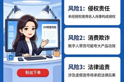 邢某利用AI仿冒郑丽文形象直播带货，警方通报→