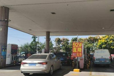 今晚12点上调！92号汽油每升涨6分钱