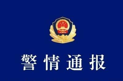 广西梧州公交车坠翻事故致3人死亡，排除酒驾、毒驾肇事嫌疑