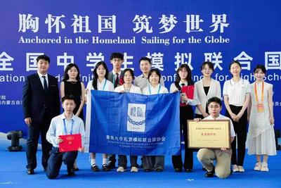 青岛九中获评“全国五四红旗团委”