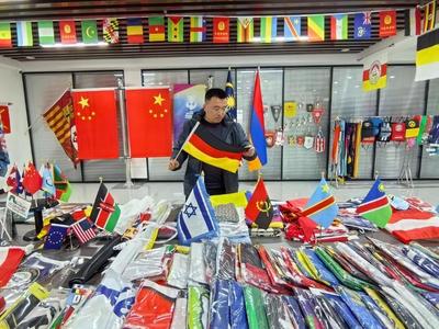 世界杯还没开踢，中国这个小镇工厂的赛旗已经到场！