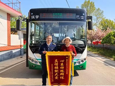 一位勇敢，一位细心！青岛这俩公交司机善行义举传递城市温度