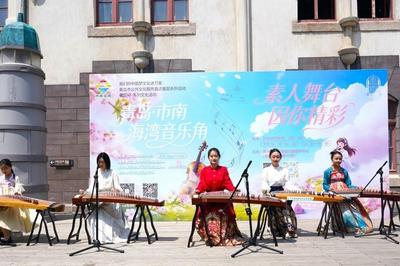 五天五场，全龄狂欢！“中山路城市记忆馆”里院“五一”系列活动启幕