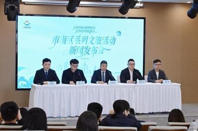 市南区推出百余场特色活动，打造初夏文旅新体验