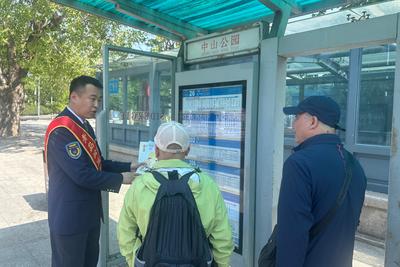 全国助残日临近，青岛多路公交暖心举措让城市出行更有温度