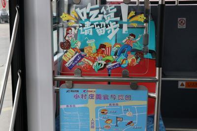 纵贯三区串联市井烟火！青岛巴士开出“夜市专车”