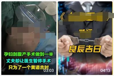 改出生时间能改命？这事儿，医院其实早就给过答案了