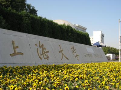 教师苏某某等发表的相关论文数据存疑？上海大学：启动调查程序