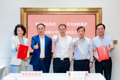 青岛地铁与锦江国际战略合作，打造“轨道+酒店+文旅”一体化产业生态