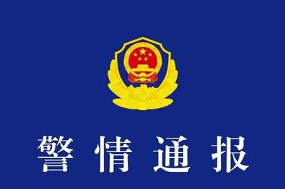 广西柳州一小区发生刑事案件致4死1伤
