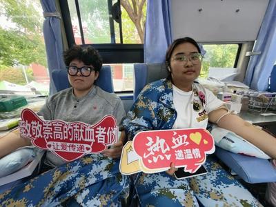 青岛求实职业技术学院172名师生撸袖献血49000毫升