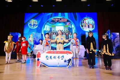 青岛市南区首届青少年科创教育大会暨科创教育共同体工作推进会举办
