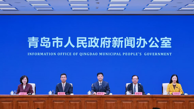 回放 | 《科创科普双翼齐飞——建设青岛科技会展之城和海洋科普之城》新闻发布会