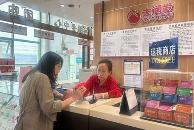 “即买即退”催热“入境游”！青岛持续推动便利化离境退税政策落地
