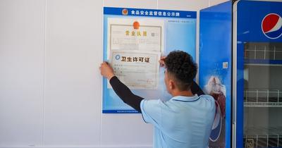 梳理整合10个关联事项！崂山区率先落地开办超市、便利店“一件事”改革