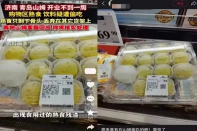 造谣“山东山姆偷吃”者被行拘，推波助澜者也该付出代价