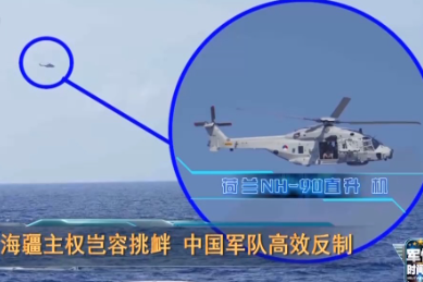中国军队高效反制荷兰侵权舰机，专家详解：驱离行动有重大升级
