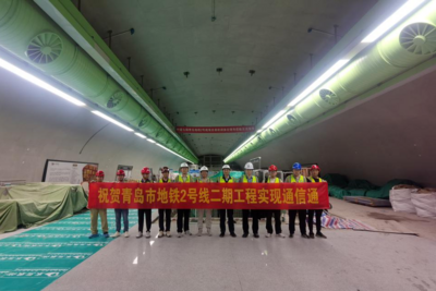 “神经网络”开始跳动！青岛地铁2号线二期全线“通信通”