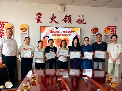 爱心义卖筹集2万余元善款，助力“天泰爱心厨房”公益项目