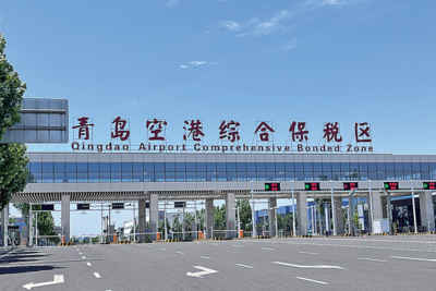扩能提质，青岛五大综保区各练“绝活”