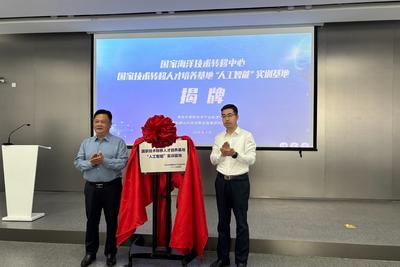 2026年青岛市人工智能领域技术经理人（初中级）培训开班