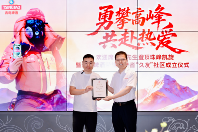 当经典1903遇上珠峰8848，于世界之巅为热爱加冕