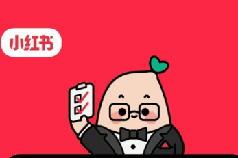 小红书公告：严打这些色情导流行为！