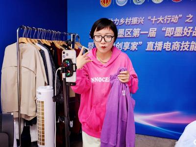 即墨好品节落幕：一场赛事背后的半年消费“接力”