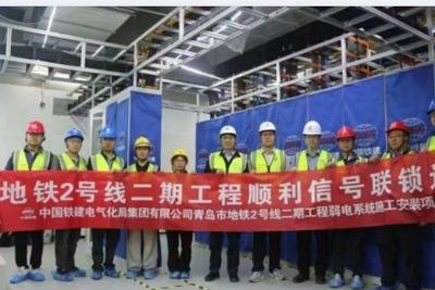 完成多项关键节点！青岛地铁2号线二期刷新建设“进度条”