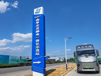 山东省重点布局！首座国省道示范站，重卡换电不超5分钟