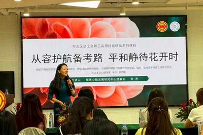 市北区总工会“北工汇智”工创夜校第五期开班