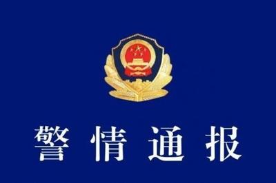 广西兴安爆炸致7死17伤