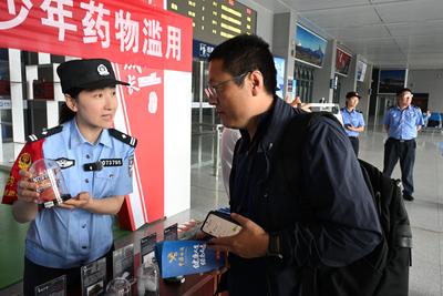 禁毒宣传进车站，全民共筑“防毒墙”