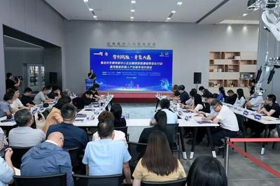 智创赋能，青聚共赢！青岛举办具身智能机器人产业链专场对接会
