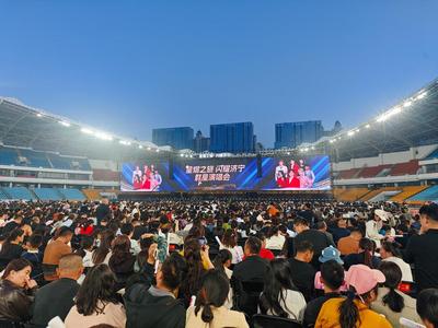 一张小票根带火一座城，济宁把演唱会流量转化为文旅留量