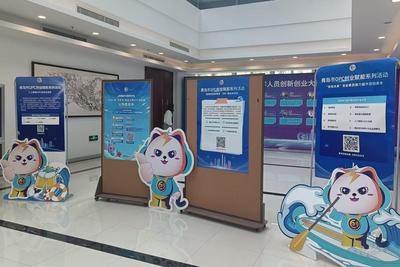 青岛市OPC创业赋能主题活动启幕，2026“创·在青岛”创业大赛OPC挑战赛同步开赛