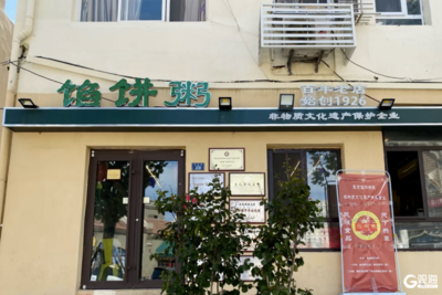 青岛老城这家诞生于1926年的小店，历经一个世纪依然生意火爆