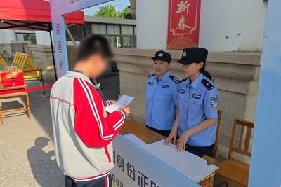护航高考：考生忘带身份证，青岛民警现场开出证明