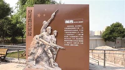 伟大征程·红色回响 | 弹痕斑驳处，满目是新绿​
